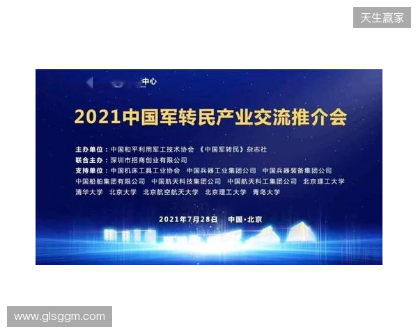 电竞为桥·文旅为媒——2025亚洲电竞文旅产业交流活动启航 电竞为桥·文旅为媒——2025亚洲电竞文旅产业交流活动启航