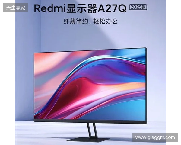 2025年2K高刷怎么卷？从用户场景倒推，这四款27英寸产品才是真正值得关注的｜电竞显示器推荐