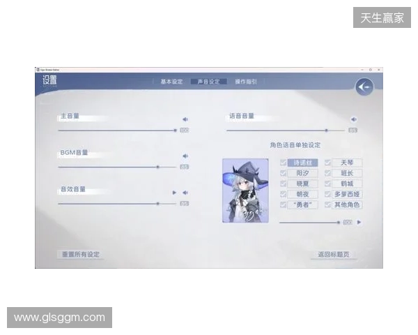 JKx魔女！｜Steam国产视觉小说《Sign：碎冠篇》先导PV发布｜全新Demo已上架