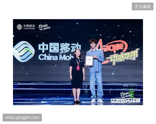 燃战燕赵 锋芒加冕 2025动感地带校园电竞联赛秋季赛河北赛区完美收官 燃战燕赵 锋芒加冕 2025动感地带校园电竞联赛秋季赛河北赛区完美收官