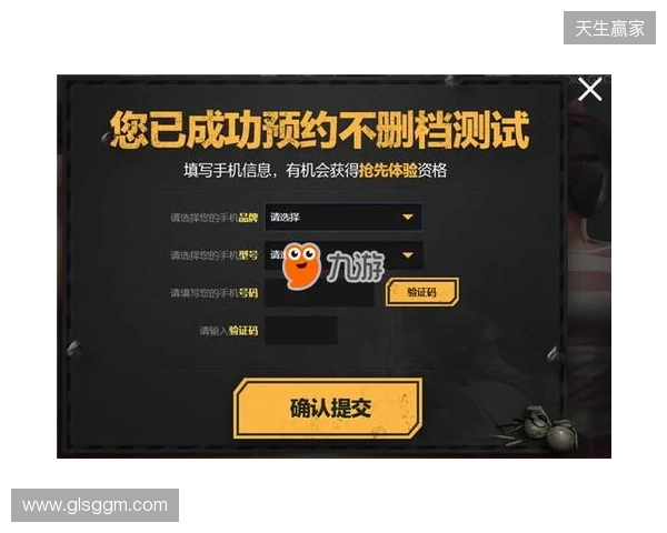 绝地求生黑域撤离测试资格获取教程 12月12日开启测试能交易物资吗 绝地求生黑域撤离测试资格获取教程 12月12日开启测试能交易物资吗