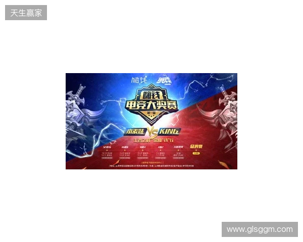 超燃!角逐通往世界赛的最后一张门票,南沙街道首届电竞锦标赛重磅开幕! 超燃!角逐通往世界赛的最后一张门票,南沙街道首届电竞锦标赛重磅开幕!