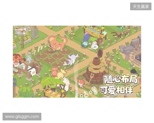 竖屏治愈捉宠经营新游来了！《闪耀吧！噜咪》今日首曝