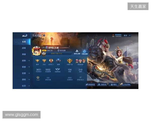 2025王者挑杯抽签结果公布 TE溯将迎战AG超玩会