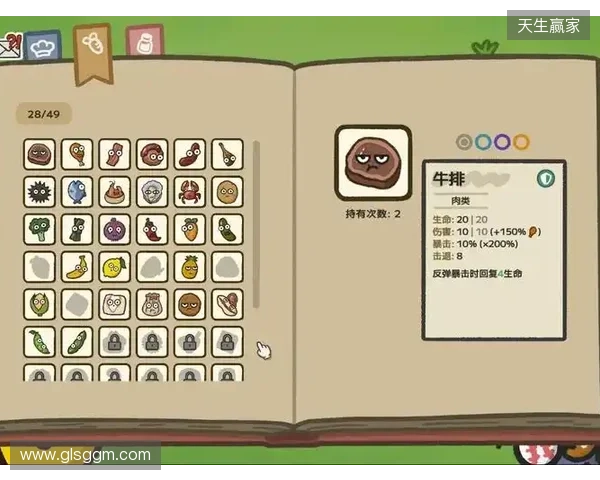 《别拽了!烤串师傅》定档2月2日,标准售价19.99元即刻开烤!