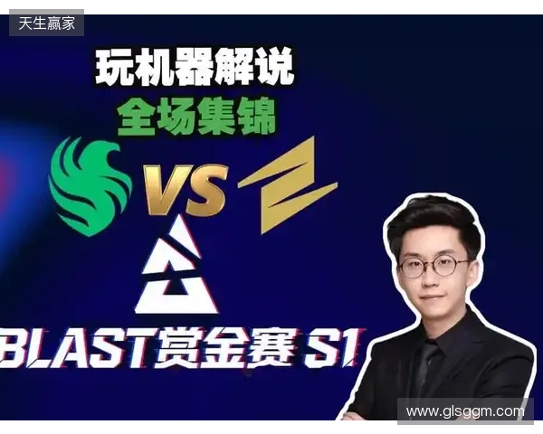 BLAST赏金赛S1：轻松写意！Falcons 2-0 ECSTATIC