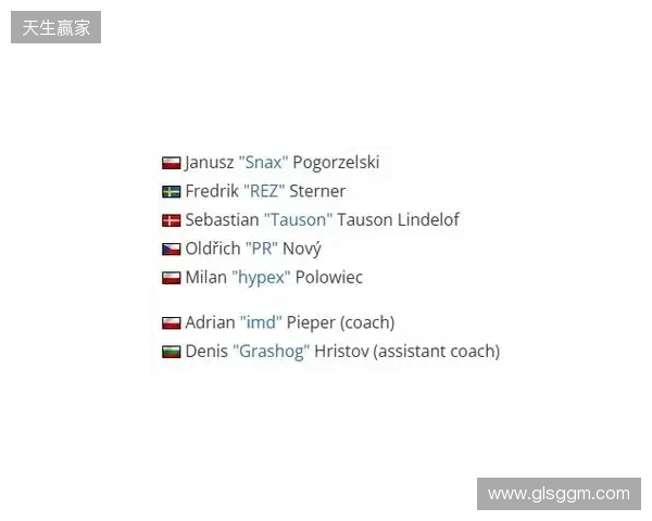 官宣：GL正式任命imd为主教练，Grashog加盟教练组