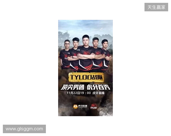 白菜盛赞TYLOO新星玲皇:他的瞄准是世界顶尖水平