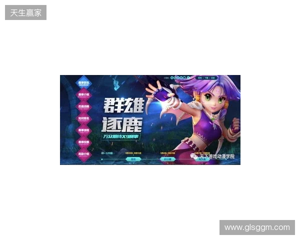 梦幻联赛S29小组赛首日结束，VG一胜一负，XG一胜