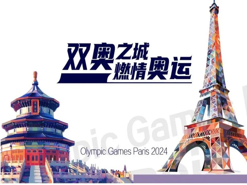 当先锋赛事落户双奥之城，在NEST探索电子体育的未来