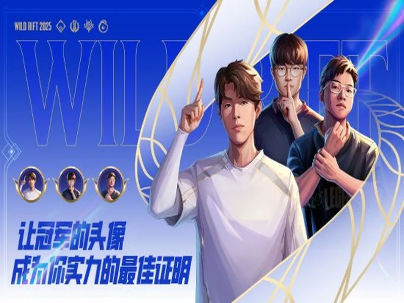 时隔六年：EPL S23淘汰赛阶段将重回场馆进行