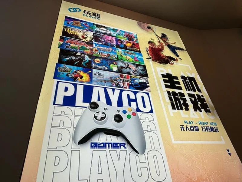 官宣:BC.Game与emi解约